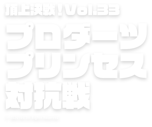 ロードモバイルセクシー女優SEXY NIGHT♡対抗戦